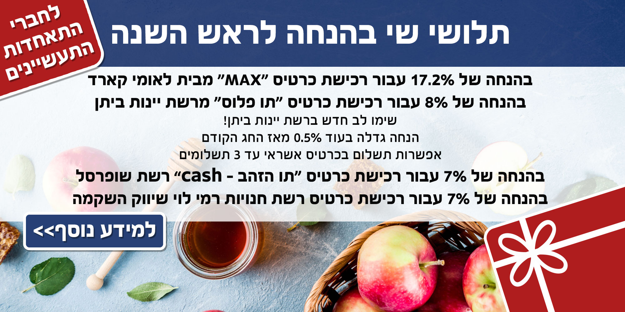 ×ס×ר ר××שת ת×××©× ×©× ×¨×ש ××©× × 2019